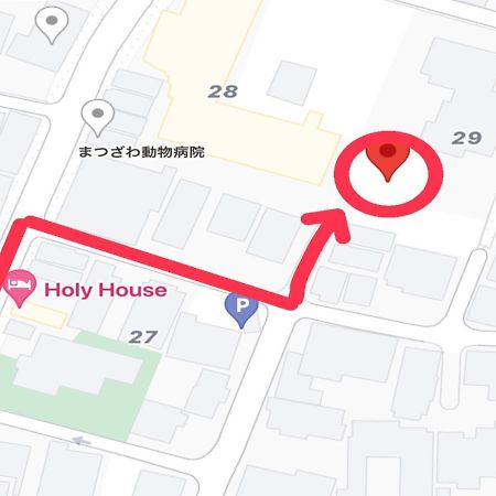 Вілла Holy House Токіо Екстер'єр фото
